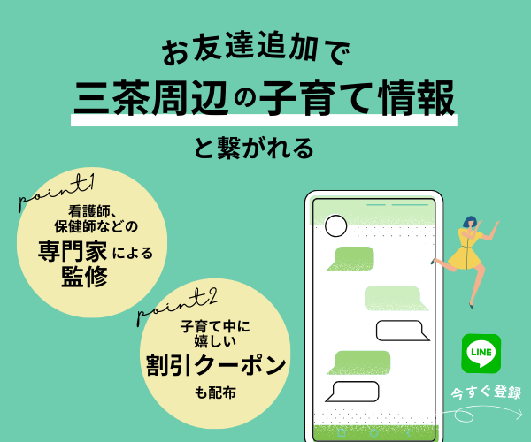 linesp
